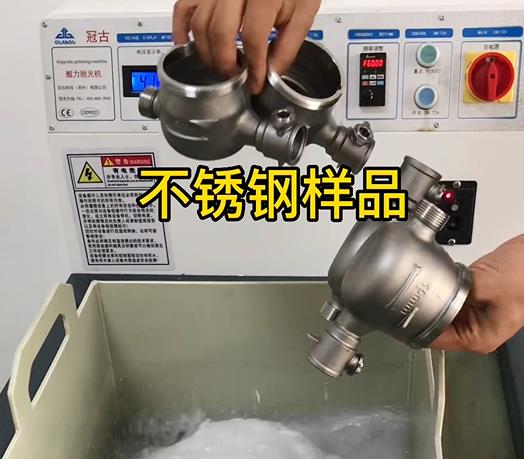 枞阳不锈钢水表外壳样品